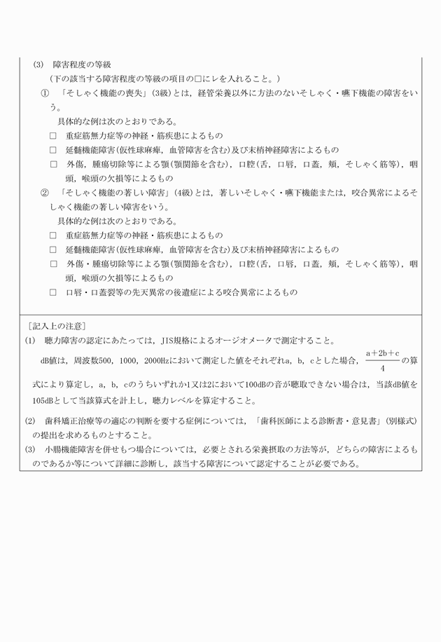 3FH00000010970-7.png