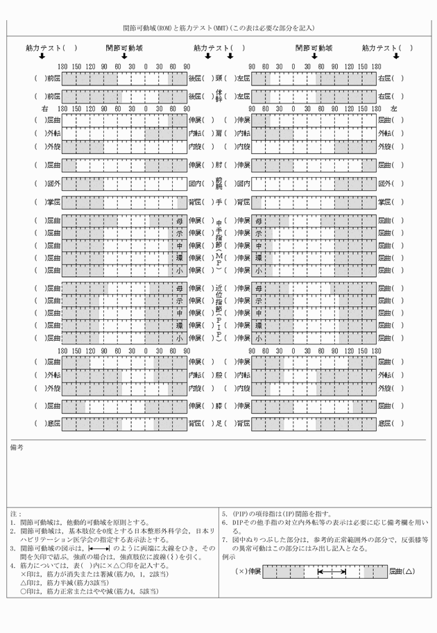 3FH00000010970-9.png