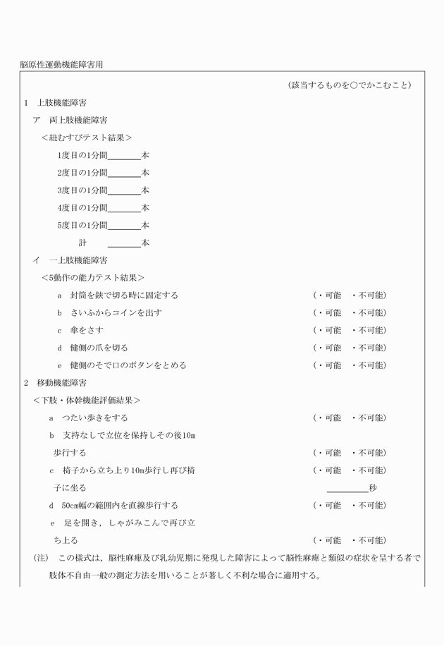 3FH00000010970-10.png