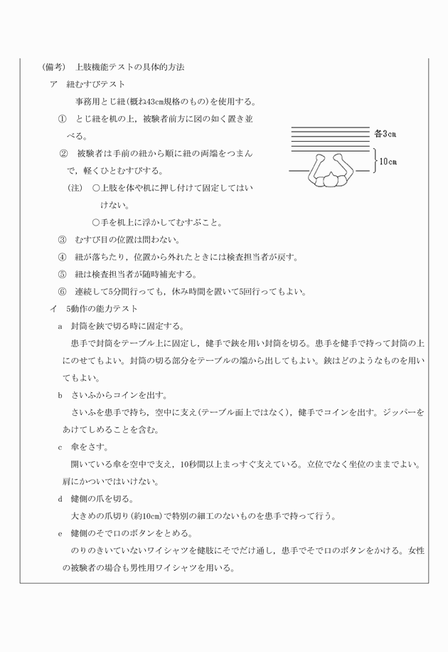 3FH00000010970-11.png