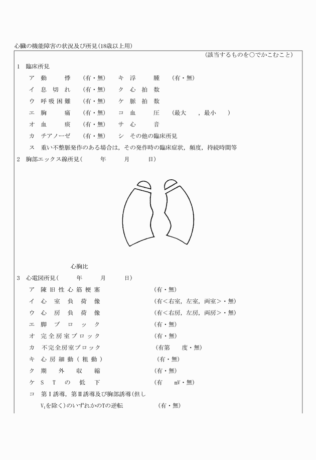 3FH00000010970-12.png