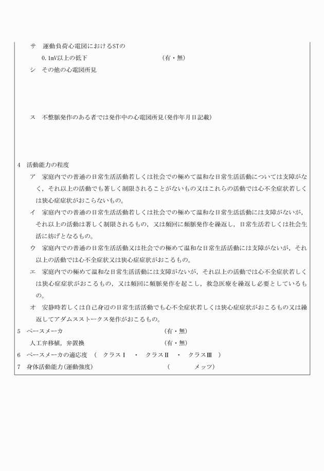 3FH00000010970-13.png