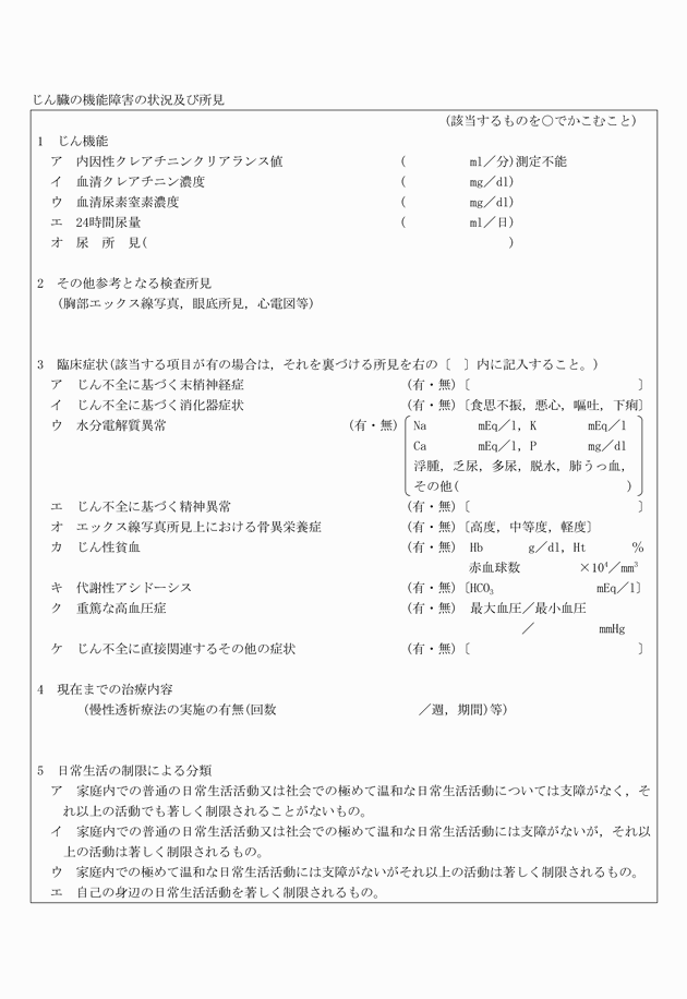 3FH00000010970-15.png