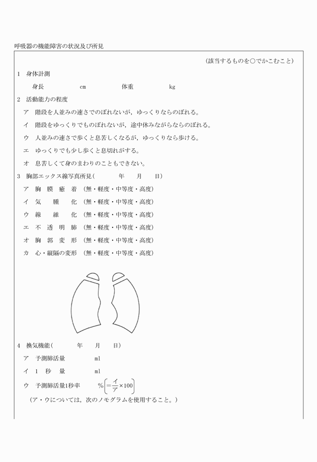 3FH00000010970-16.png