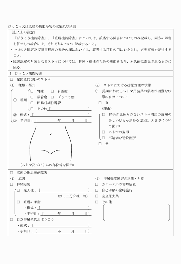 3FH00000010970-19.png