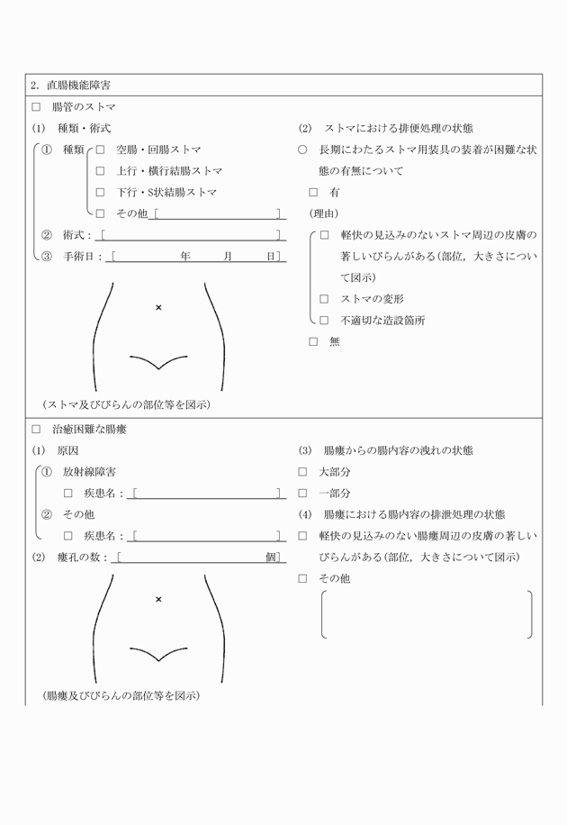 3FH00000010970-20.png