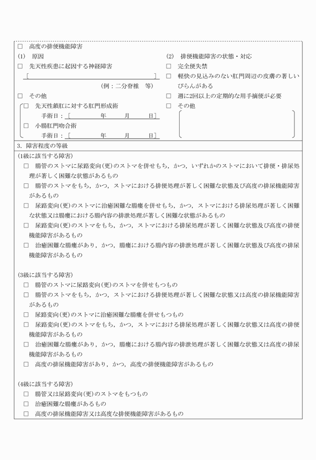 3FH00000010970-21.png