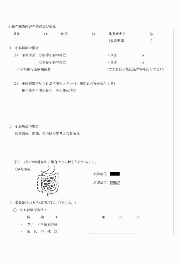 3FH00000010970-22.png
