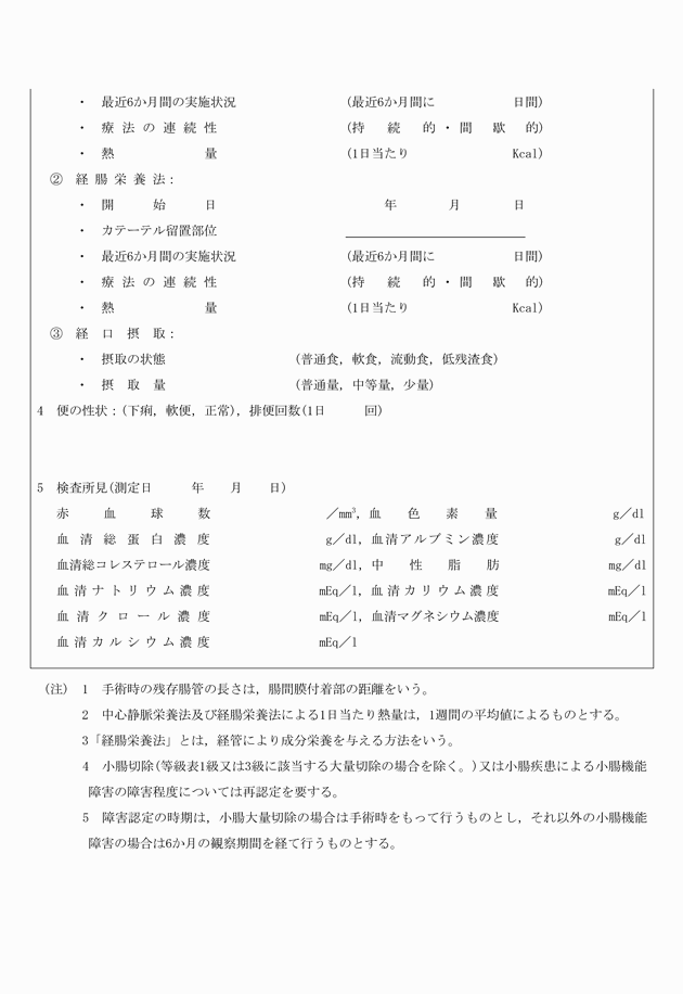3FH00000010970-23.png