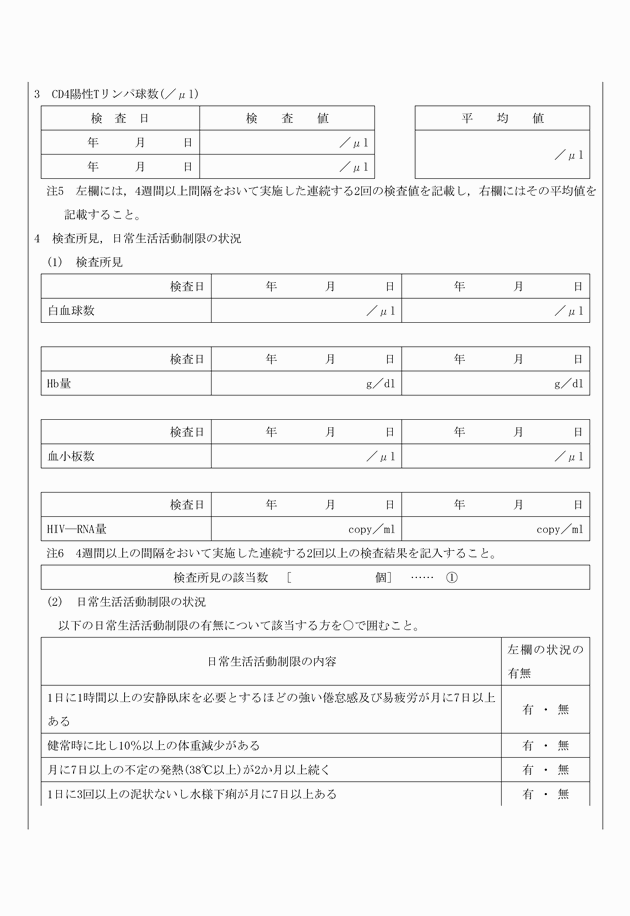 3FH00000010970-25.png