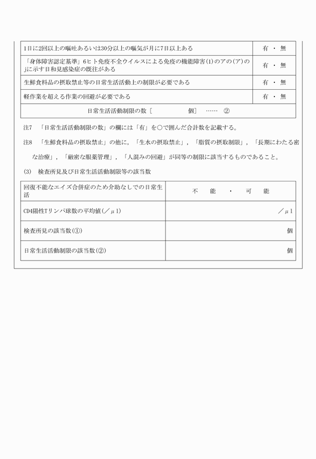 3FH00000010970-26.png