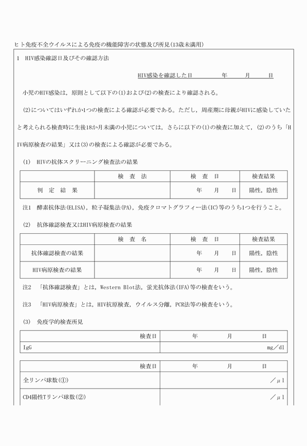 3FH00000010970-27.png