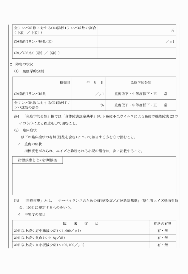 3FH00000010970-28.png