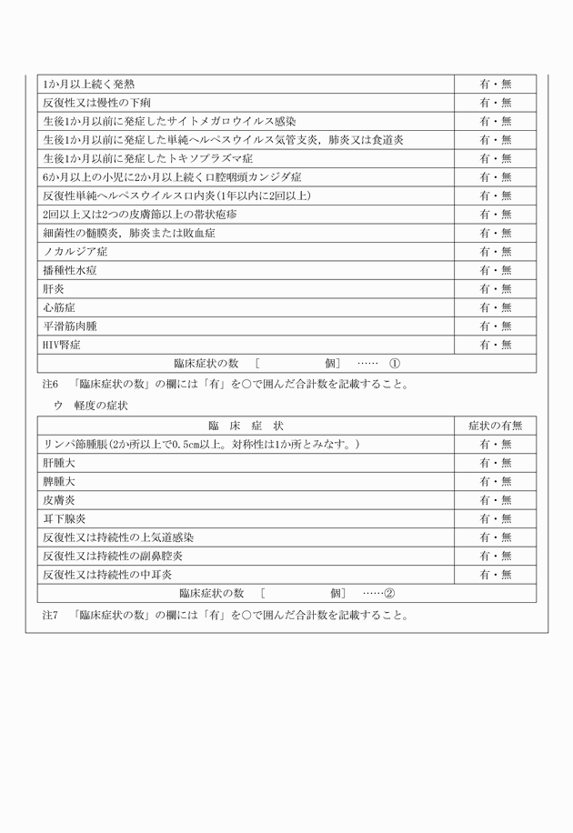 3FH00000010970-29.png