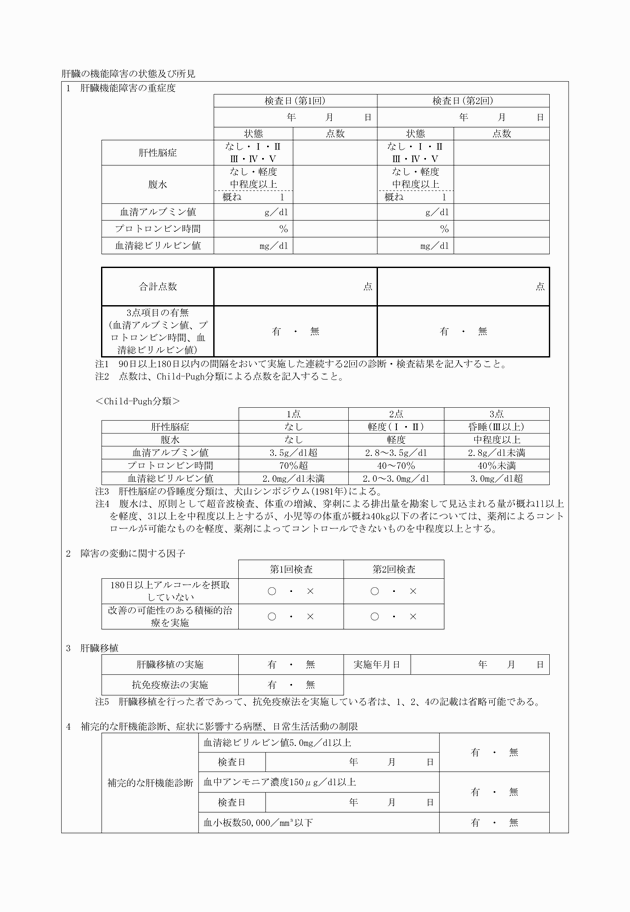 3FH00000010970-30.png