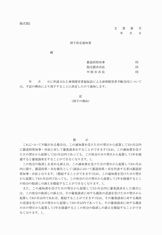 3FH00000010965.png