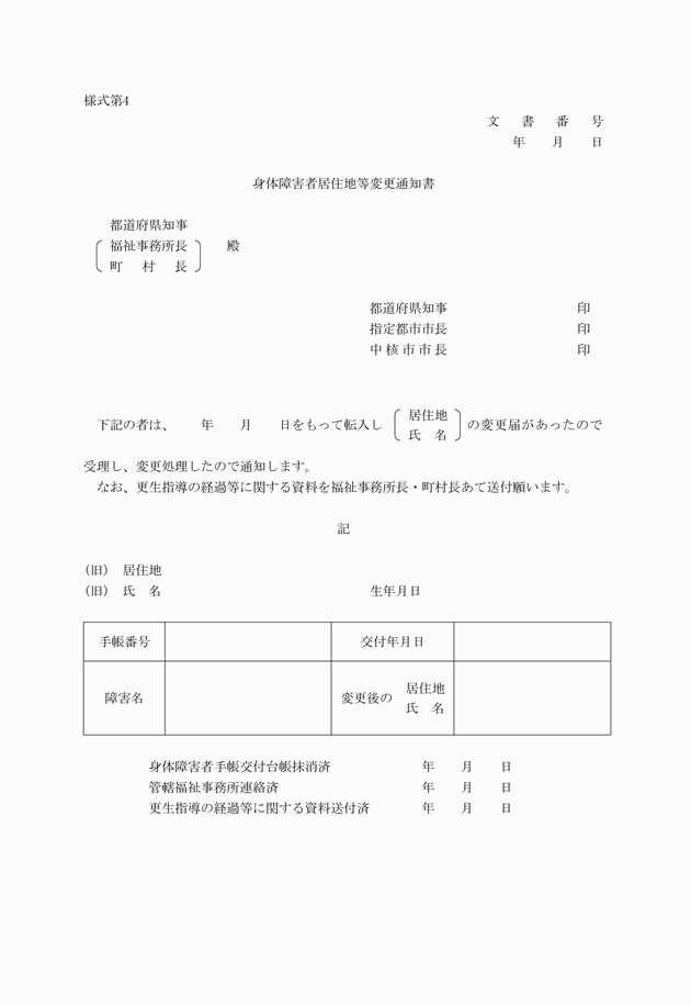 3FH00000010966.png