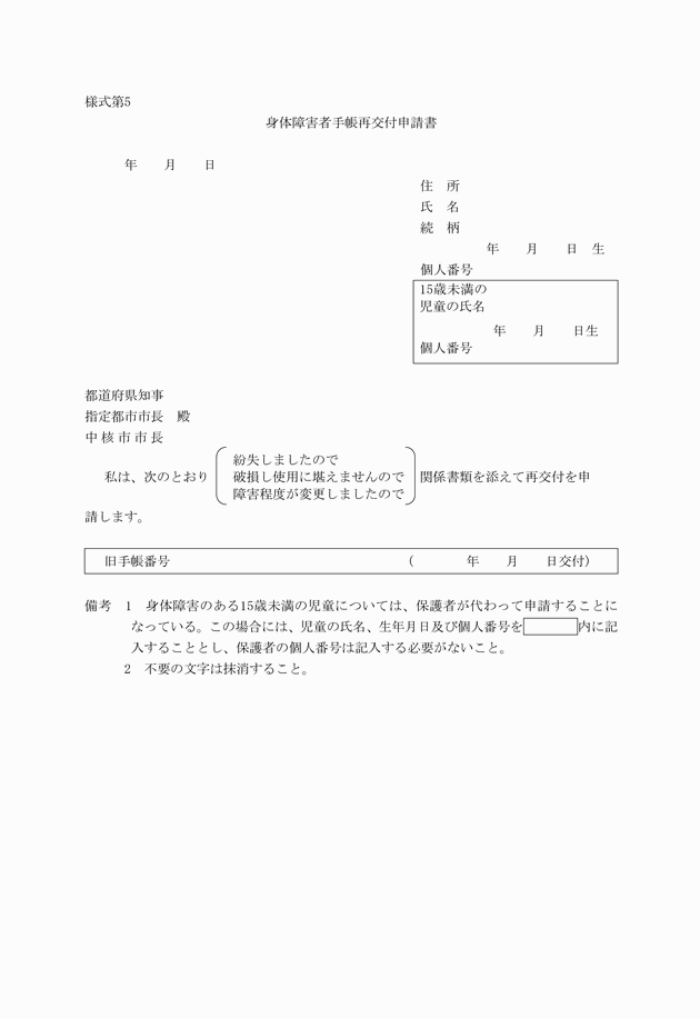 3FH00000010972.png