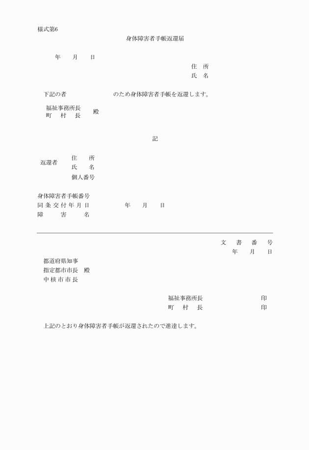 3FH00000010973.png