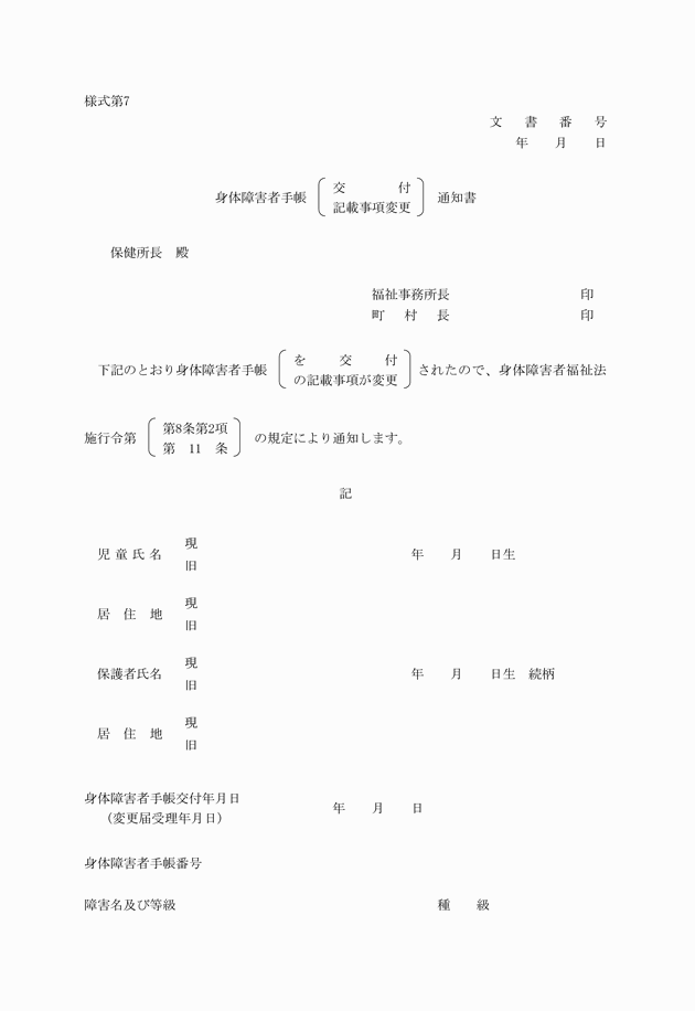 3FH00000010967.png