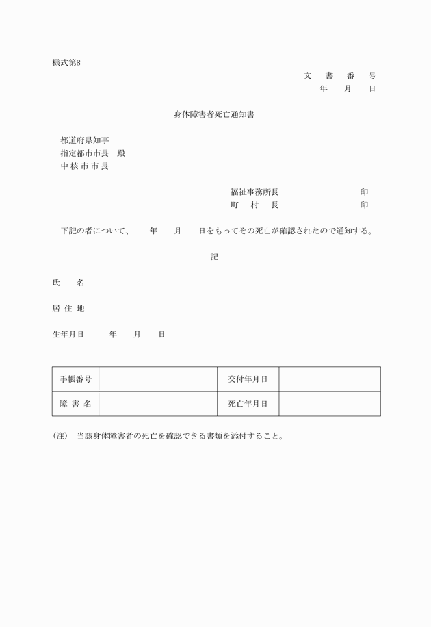 3FH00000010968.png