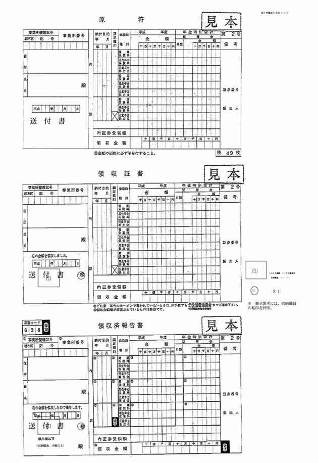 3FH00000010993-2.png