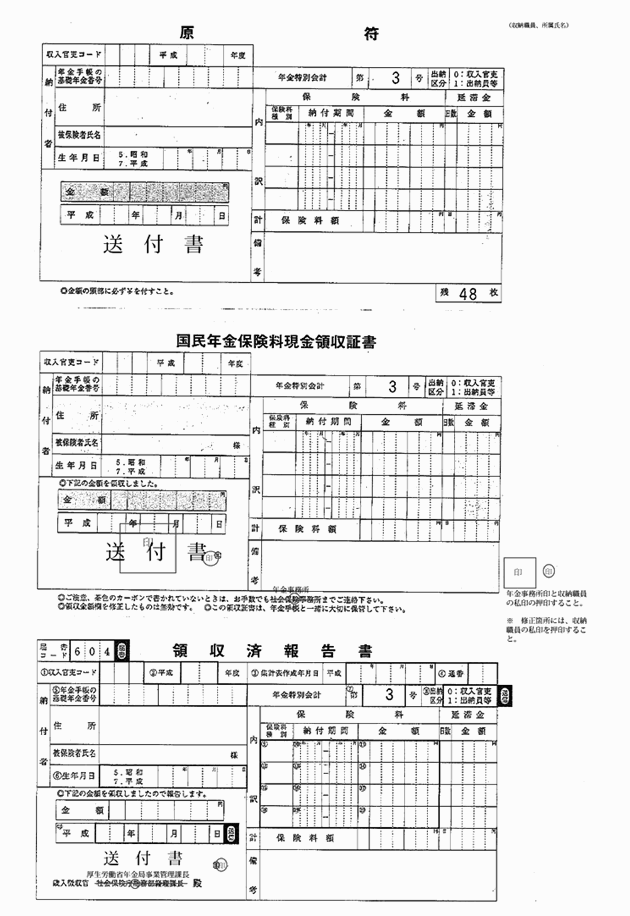 3FH00000010993-7.png