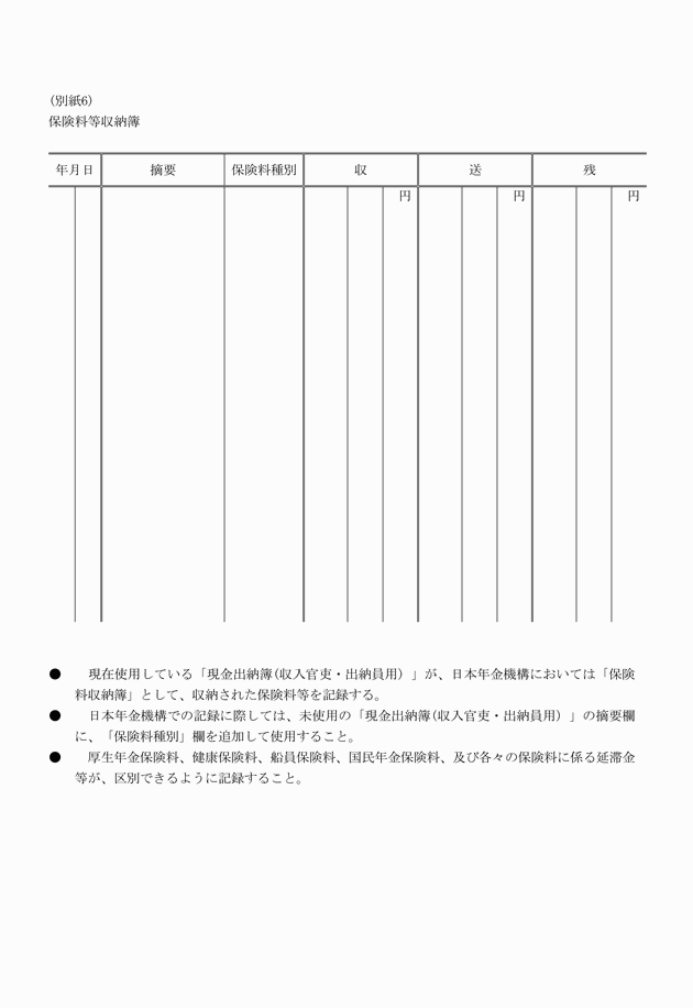 3FH00000010994.png