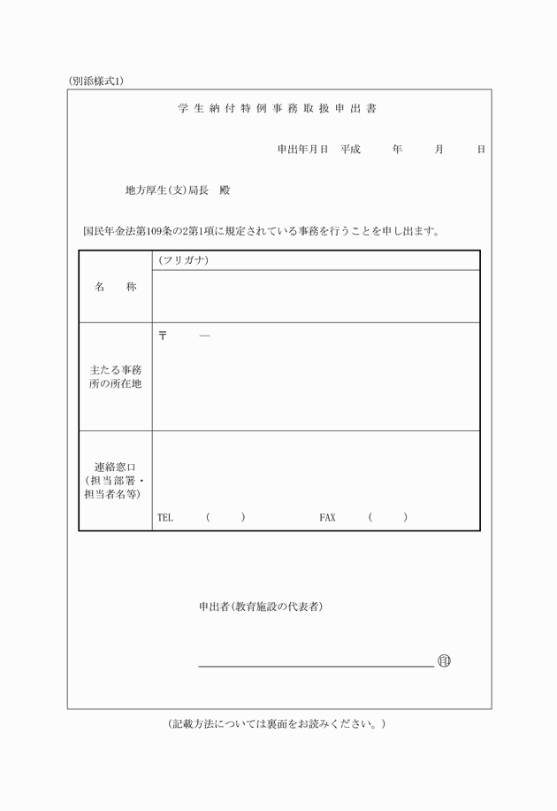 3FH00000010996-1.png