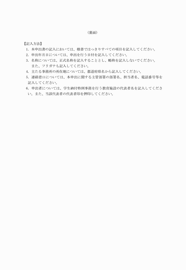3FH00000010996-2.png