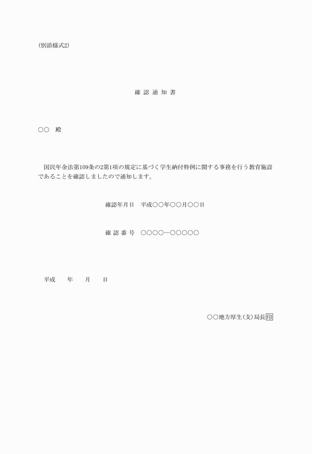 3FH00000010997.png
