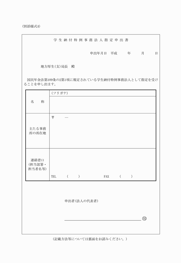3FH00000010999-1.png