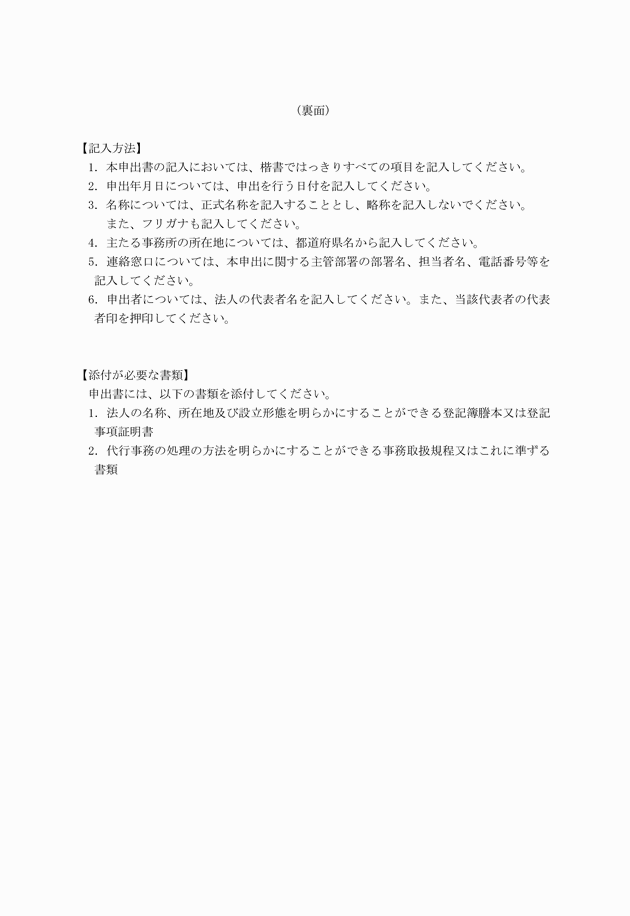 3FH00000010999-2.png