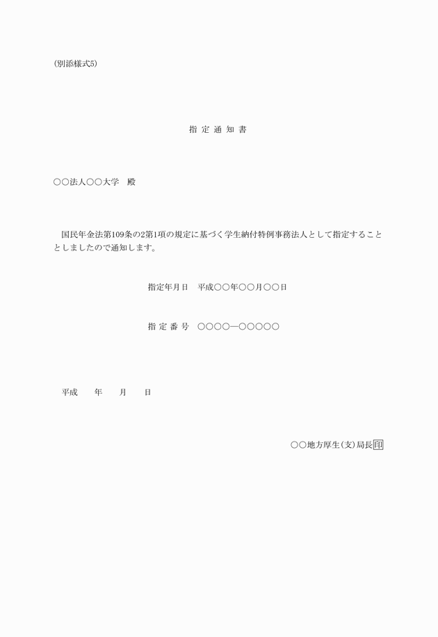 3FH00000011000.png