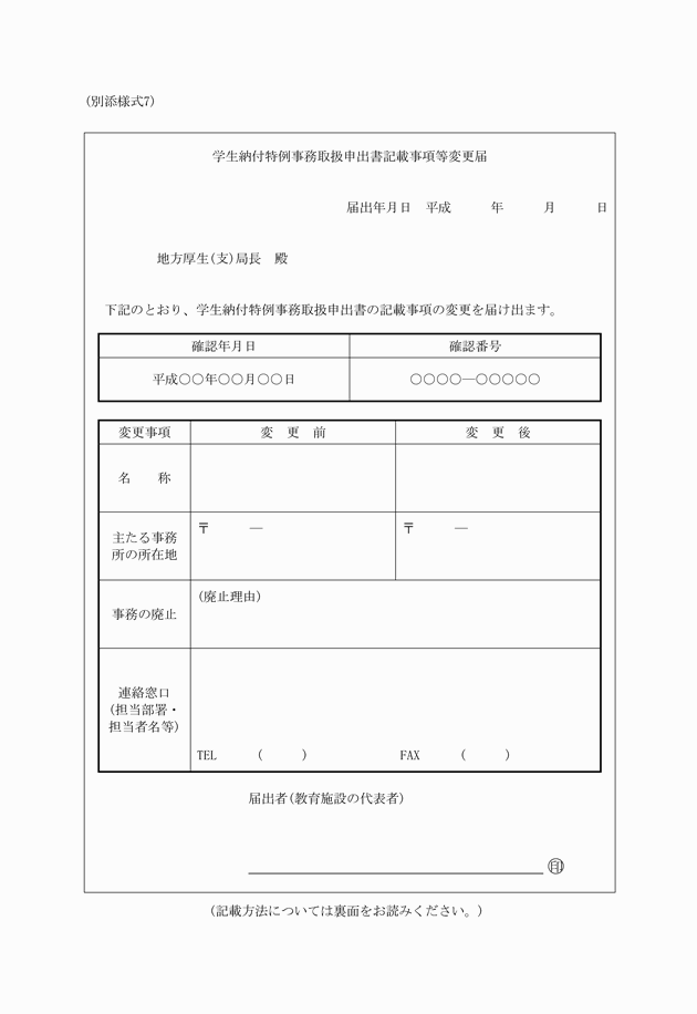 3FH00000011002-1.png