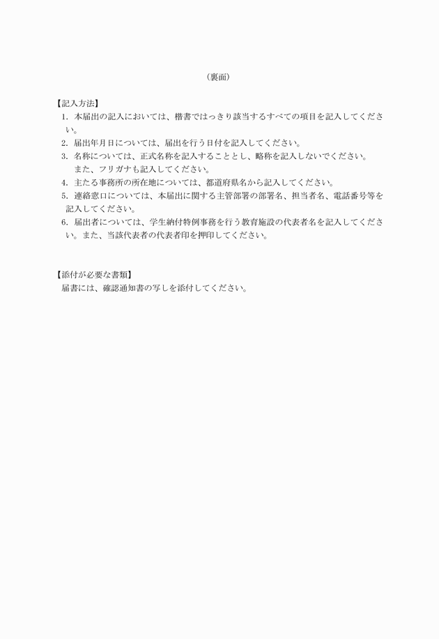 3FH00000011002-2.png