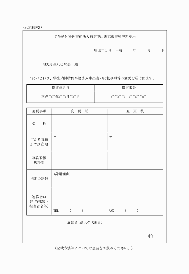 3FH00000011003-1.png