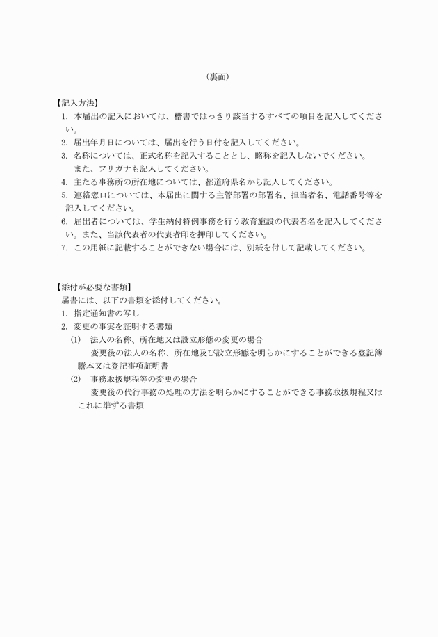 3FH00000011003-2.png