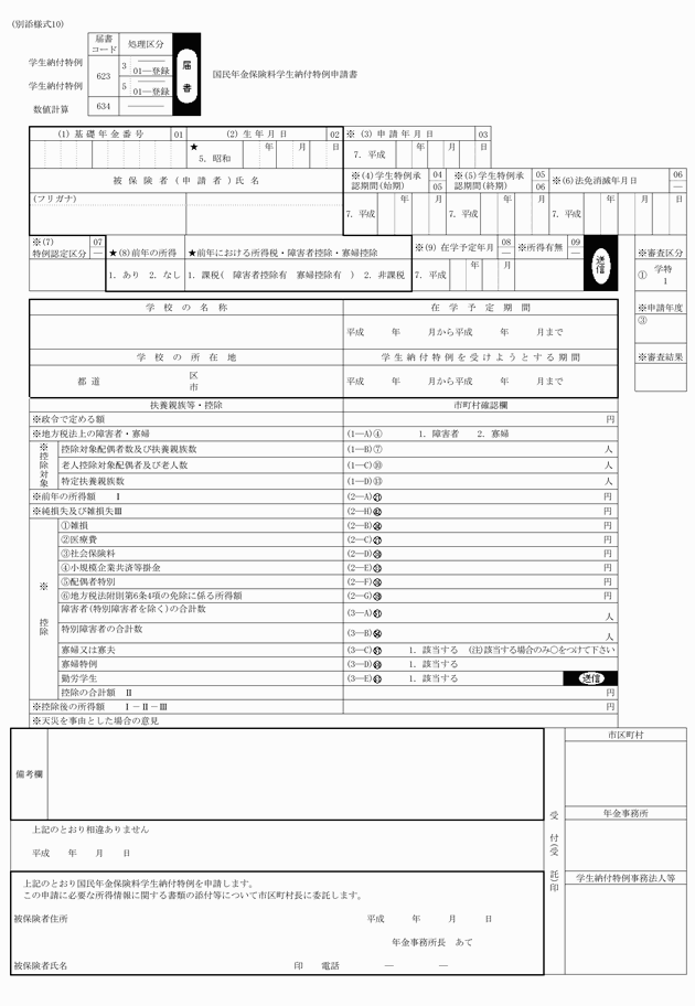 3FH00000011005.png