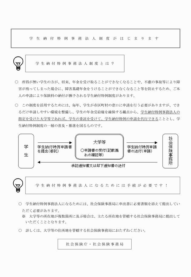 3FH00000011006-1.png