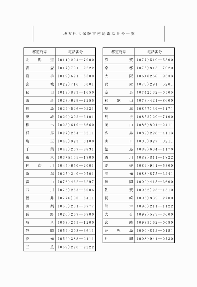 3FH00000011006-2.png