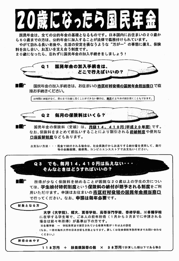 3FH00000011006-3.png