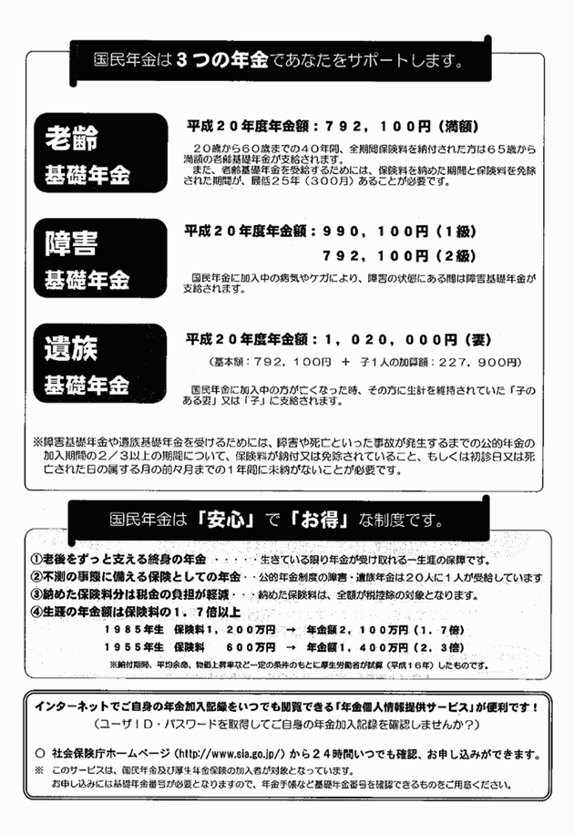 3FH00000011006-4.png