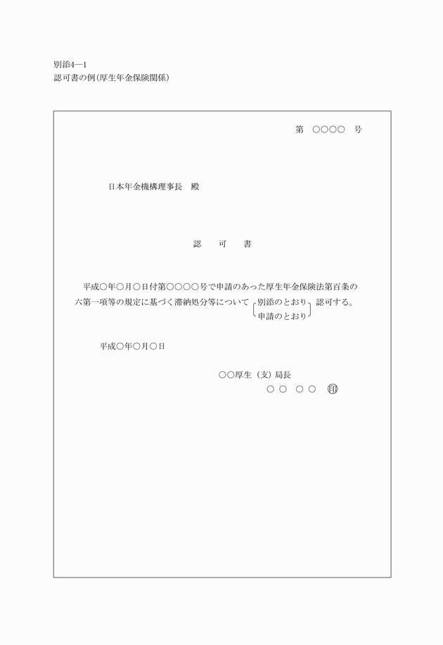 3FH00000011015.png