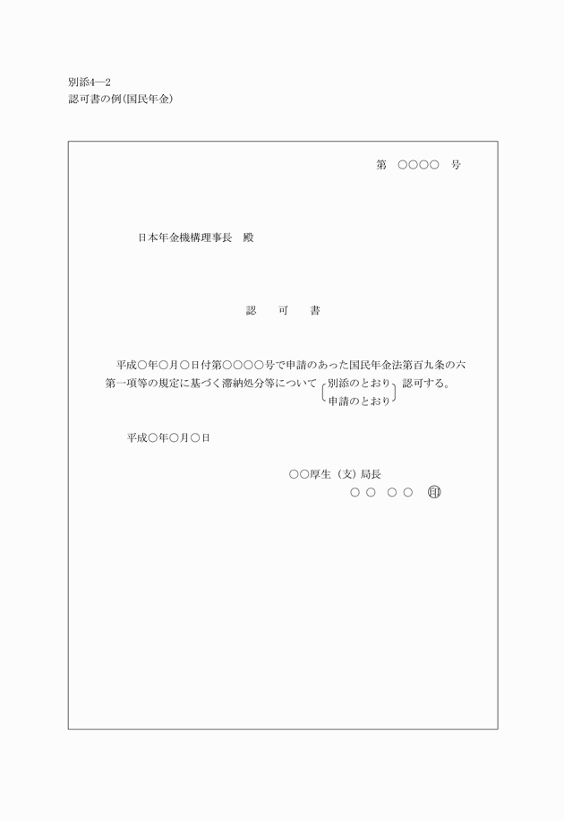 3FH00000011016.png
