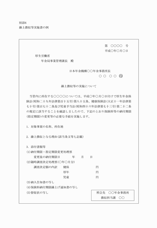 3FH00000011019.png