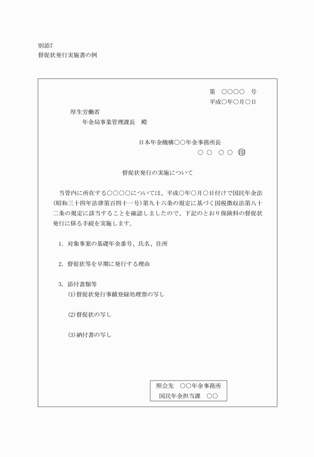 3FH00000011020.png