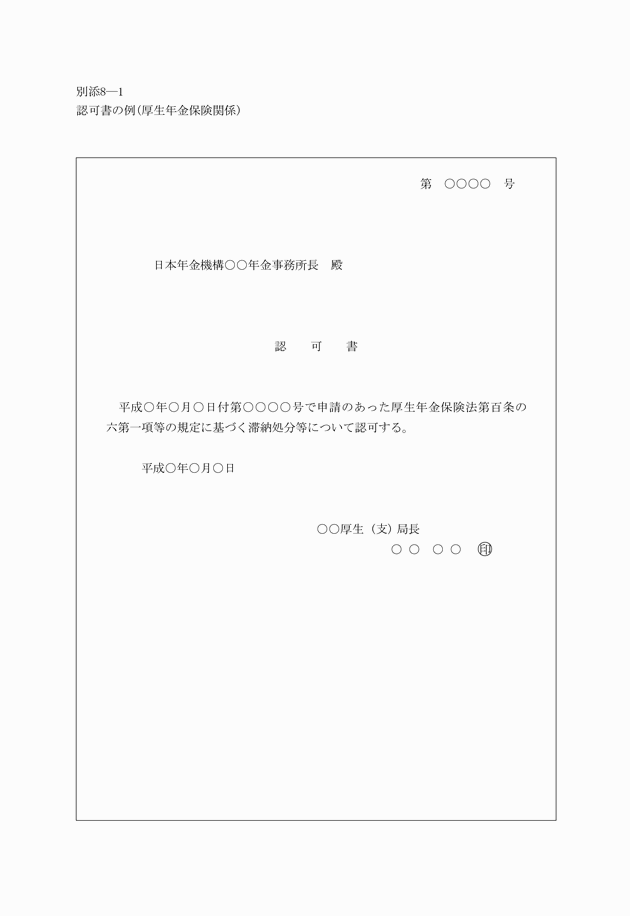 3FH00000011021.png