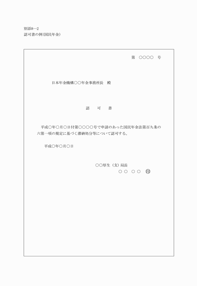 3FH00000011022.png