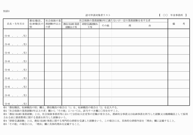 3FH00000011026.png